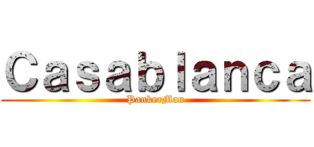 Ｃａｓａｂｌａｎｃａ (PankerMan)
