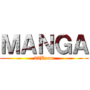 ＭＡＮＧＡ (25Baam)