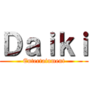 Ｄａｉｋｉ (Entertainment)