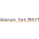 Ｍａｎｇｅ ｔｅｓ ｍｏｒｔｓ  (attack on titan)