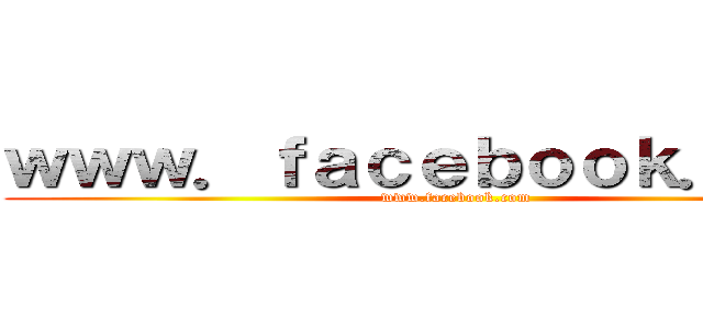 ｗｗｗ．ｆａｃｅｂｏｏｋ．ｃｏｍ (www.facebook.com)