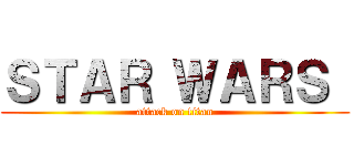 ＳＴＡＲ ＷＡＲＳ  (attack on titan)