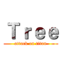 Ｔｒｅｅ (attack on titan)