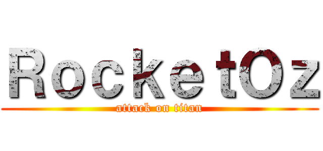 ＲｏｃｋｅｔＯｚ (attack on titan)