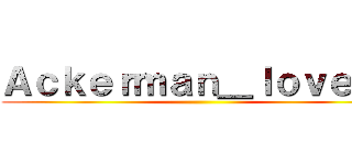 Ａｃｋｅｒｍａｎ＿ｌｏｖｅｒｓ ()