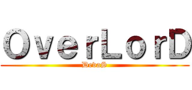 ＯｖｅｒＬｏｒＤ (DevaS)
