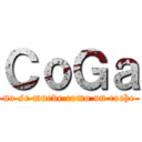 ＣｏＧａ (no se mueve como un coche)