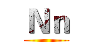 Ｎｎ ()