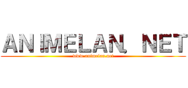 ＡＮＩＭＥＬＡＮ．ＮＥＴ (www.animelan.net)