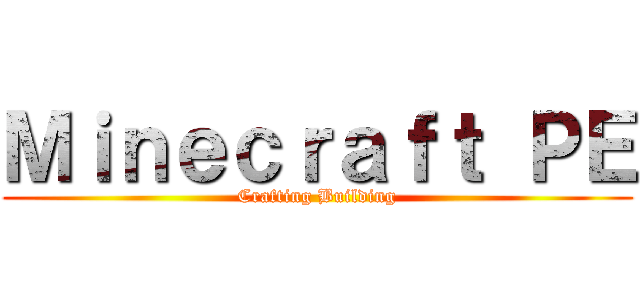 Ｍｉｎｅｃｒａｆｔ ＰＥ (Crafting Building)