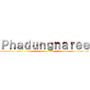 Ｐｈａｄｕｎｇｎａｒｅｅ ()