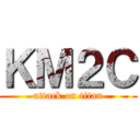 ＫＭ２Ｃ (attack on titan)