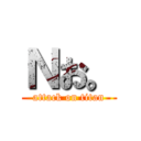 Ｎお。 (attack on titan)