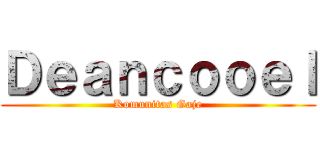 Ｄｅａｎｃｏｏｅｌ (Komunitas Gaje)