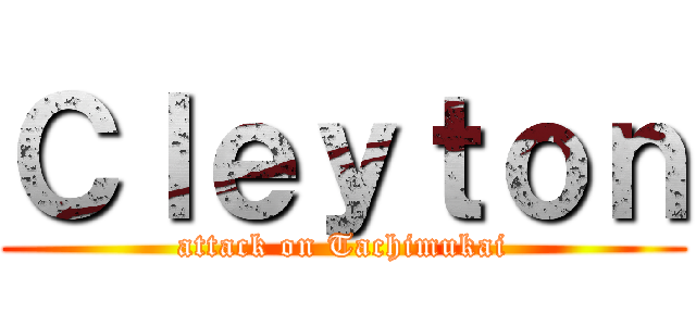 Ｃｌｅｙｔｏｎ (attack on Tachimukai)