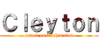 Ｃｌｅｙｔｏｎ (attack on Tachimukai)