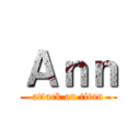 Ａｎｎ (attack on titan)