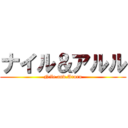 ナイル＆アルル (Nile.and.Aruru)