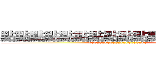 點點點點點點點點點點點點點點點點 (點點點點點點點點點點點點點點點點點點點點點點點點點點點點點點點點點點點點)