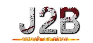 Ｊ２Ｂ (attack on titan)