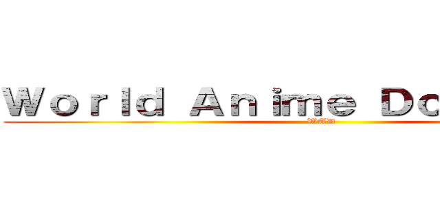 Ｗｏｒｌｄ Ａｎｉｍｅ Ｄｏｗｎｌｏａｄ (WAD)