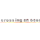 ｃｒｏｓｓｉｎｇ ａｎ ｏｃｅａｎ ( in the same boat)