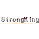 ＳｔｒｏｎｇＫｉｎｇ (attack on titan)