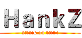 ＨａｎｋＺ (attack on titan)