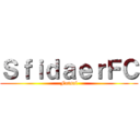 ＳｆｉｄａｅｒＦＣ (Futsal)