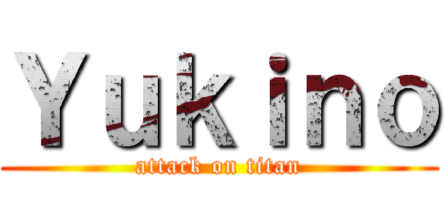 Ｙｕｋｉｎｏ (attack on titan)