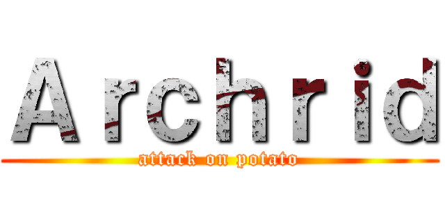 Ａｒｃｈｒｉｄ (attack on potato)