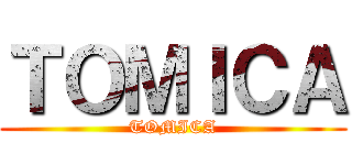 ＴＯＭＩＣＡ (TOMICA)
