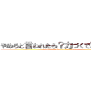 やめろと言われたら？力づくで奪うまで！ (by Shuichi Akai  & Toru Amuro)
