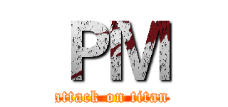 ＰＭ (attack on titan)