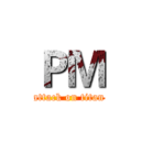 ＰＭ (attack on titan)