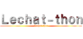 Ｌｅｃｈａｔ－ｔｈｏｎ (Lechat-thon)