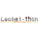 Ｌｅｃｈａｔ－ｔｈｏｎ (Lechat-thon)