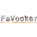 ＦａＶｏｏｋｅｒ (attack on titan)