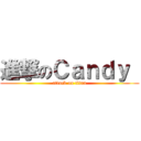 進撃のＣａｎｄｙ  (attack on titan)