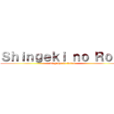 Ｓｈｉｎｇｅｋｉ ｎｏ Ｒｏｌｌ (Tu grupo de Roleo)