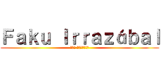 Ｆａｋｕ Ｉｒｒａｚáｂａｌ (アニメ だいすきだよ！)