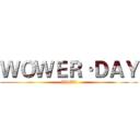 ＷＯＷＥＲ·ＤＡＹ (VRE团队)