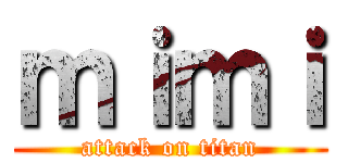ｍｉｍｉ (attack on titan)