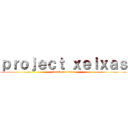 ｐｒｏｊｅｃｔ ｘｅｉｘａｓ (attack on titan)