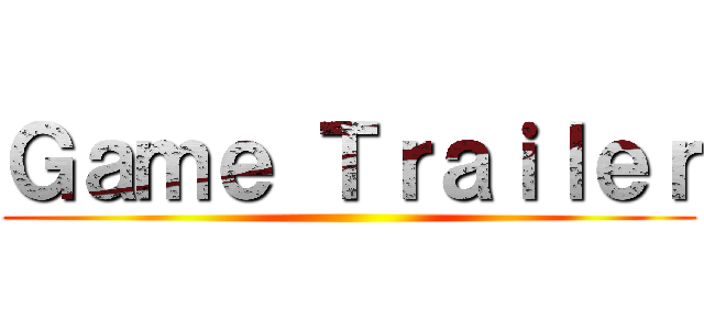 Ｇａｍｅ Ｔｒａｉｌｅｒ ()