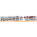 黃曲霉毒素Ｂ１去哪买 (黃曲霉毒素B1去哪买【电-186x2687x6963-Q278180069元-吉-药-业】我们做的是长期生意,靠的是老客户长期支持 http://sngk.net/ioNOlQ
)