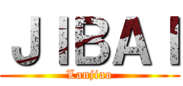 ＪＩＢＡＩ (Lanjiao)