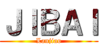 ＪＩＢＡＩ (Lanjiao)