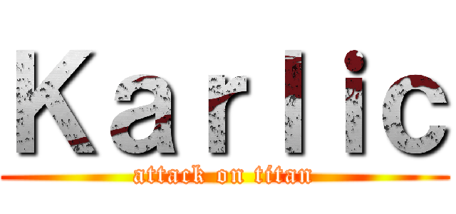 Ｋａｒｌｉｃ (attack on titan)