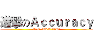 進擊のＡｃｃｕｒａｃｙ (Team MiX Accuracy)